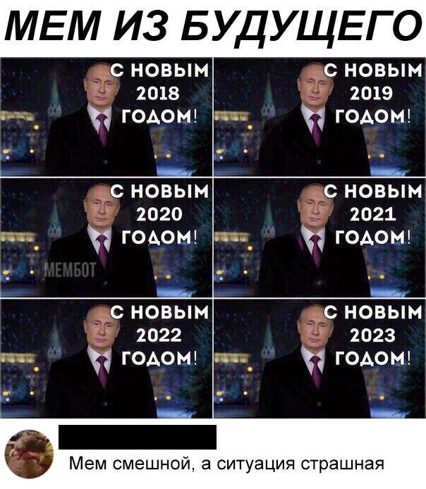 мем смешной, а ситуация страшная мем смешной, а ситуация страшная