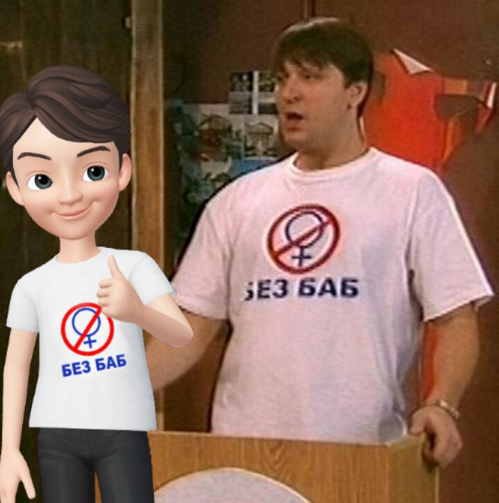 Мемы зепето