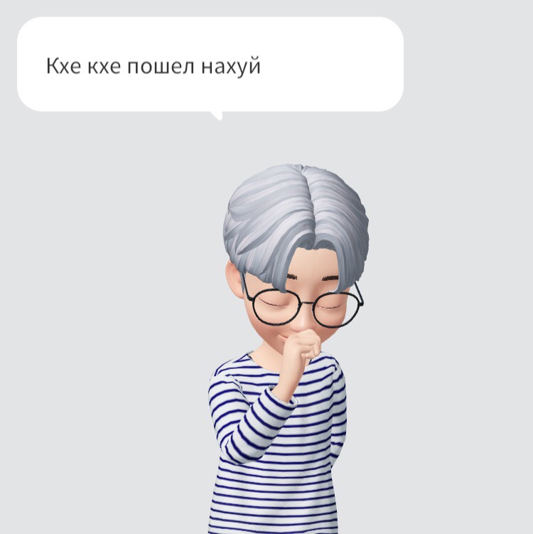 Мемы из игры Zepeto