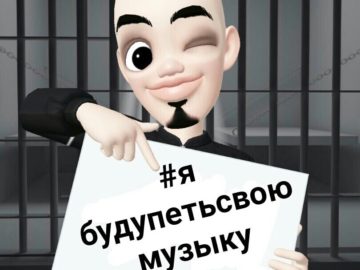 Знаменитости в Зепето