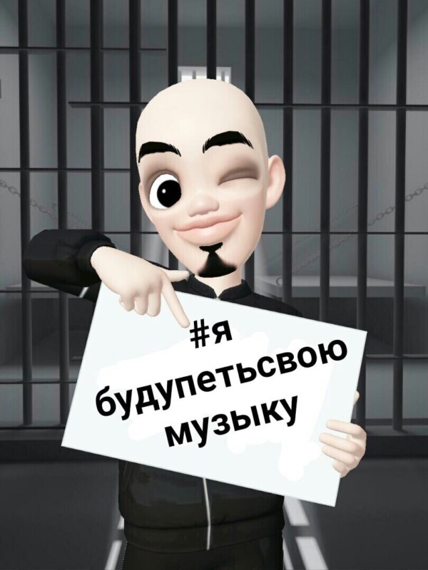 Знаменитости в Зепето