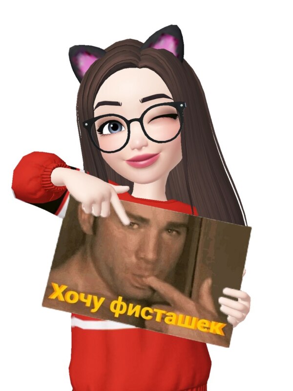 Мемы зепето