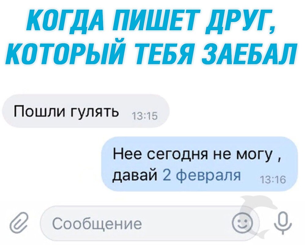 мемы про конец света мемы про конец света