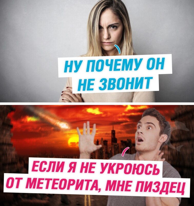 мемы про конец света мемы про конец света