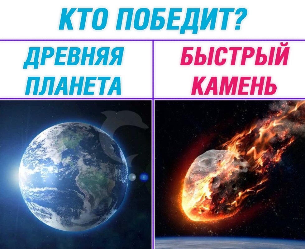 мемы про конец света мемы про конец света