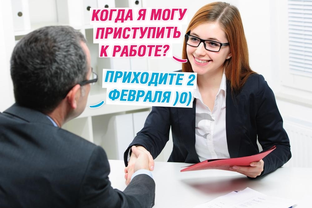 мемы про конец света мемы про конец света