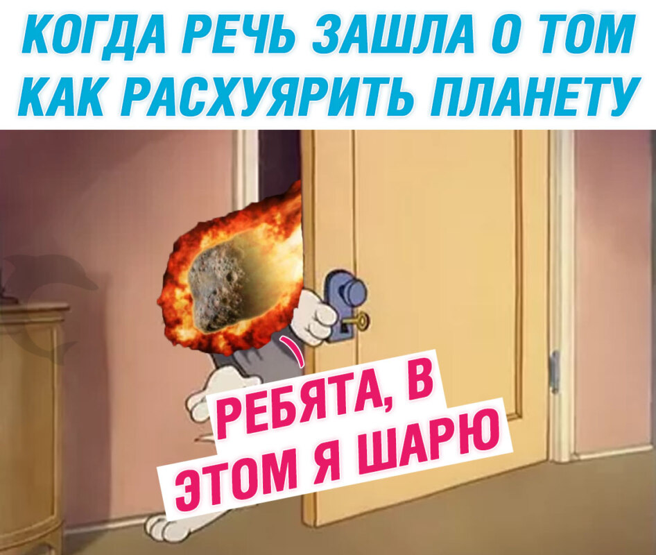 мемы про 2 февраля мемы про 2 февраля