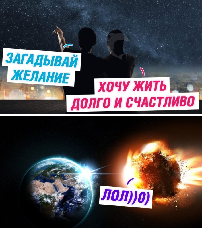 мемы про 2 февраля