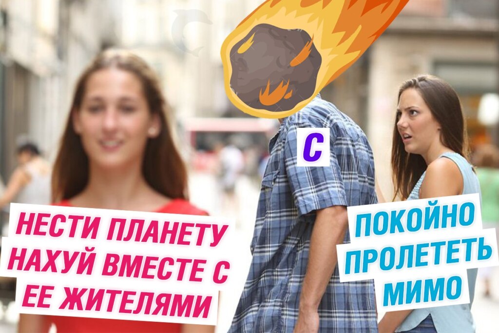 конец света 2019 конец света 2019
