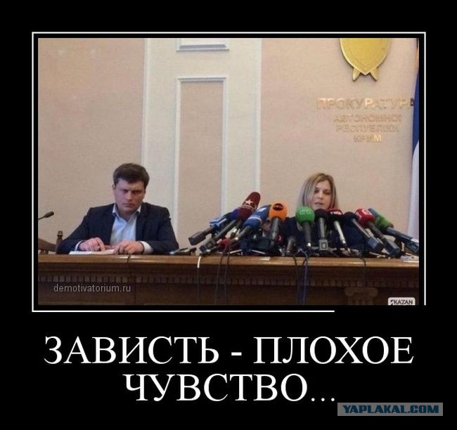 Поклонская с микрофонами и грустный мужик