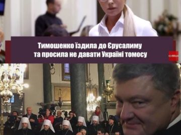 Порошенко получил томос