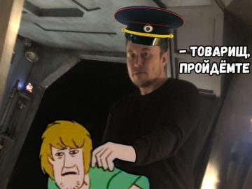 Мем с Илоном Маском