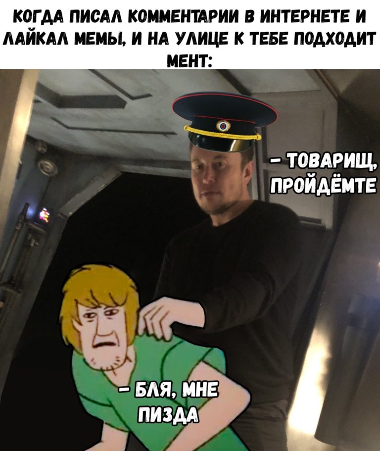 Мем с Илоном Маском