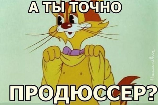Кот Леопольд показывает грудь мем Кот Леопольд показывает грудь мем