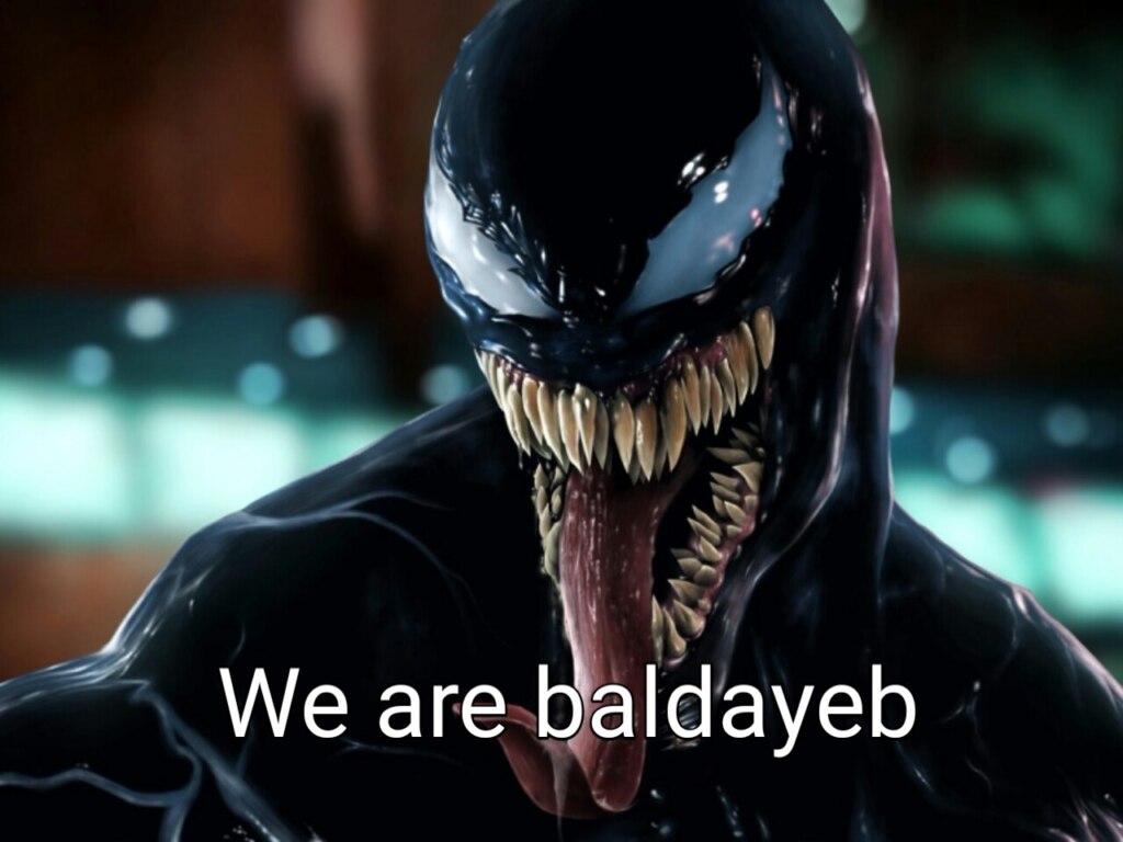 Балдаёб