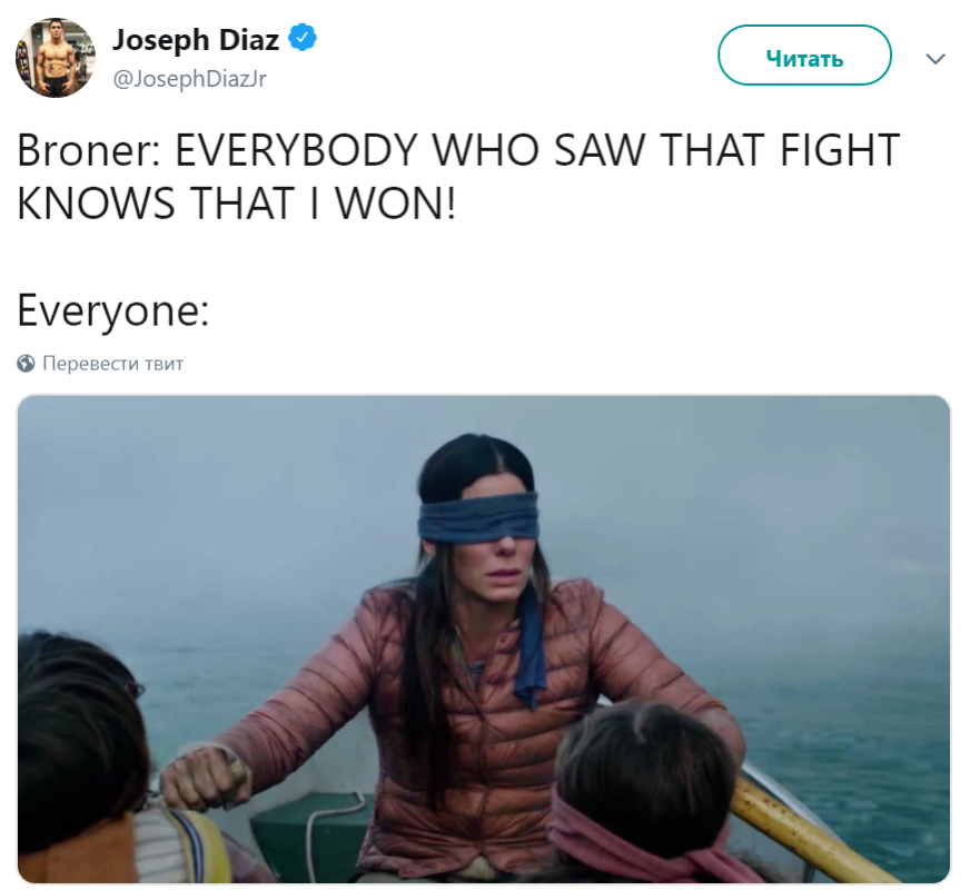 Broner meme Broner meme