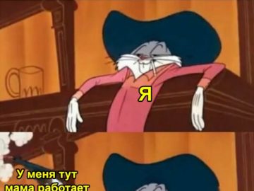 Багз Банни с пистолетом