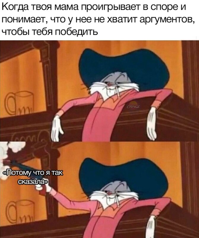 Bugs bunny meme