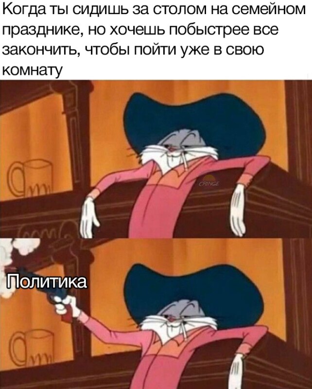 Bugs bunny meme