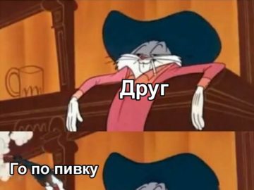 Bugs bunny meme