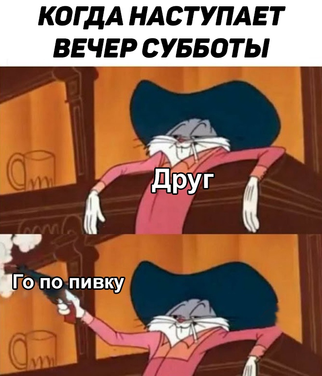 Bugs bunny meme