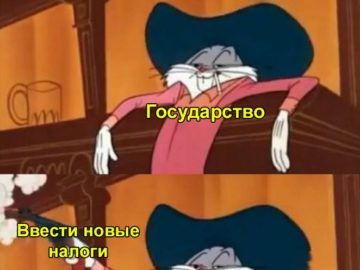 Багз Банни с пистолетом