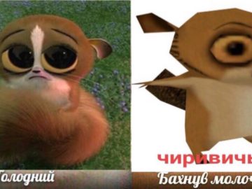 Чиривичьки