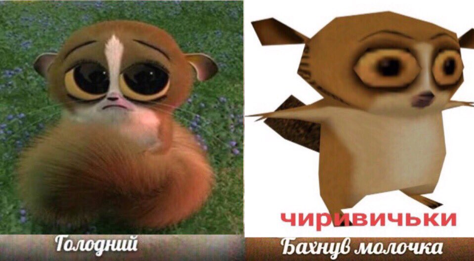 Чиривичьки