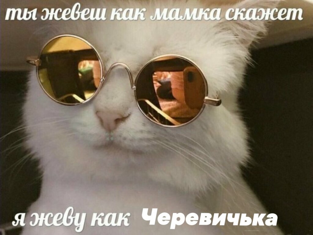 Чиривичьки
