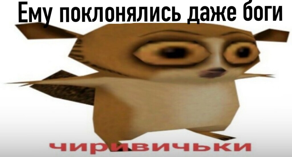 Чиривичьки