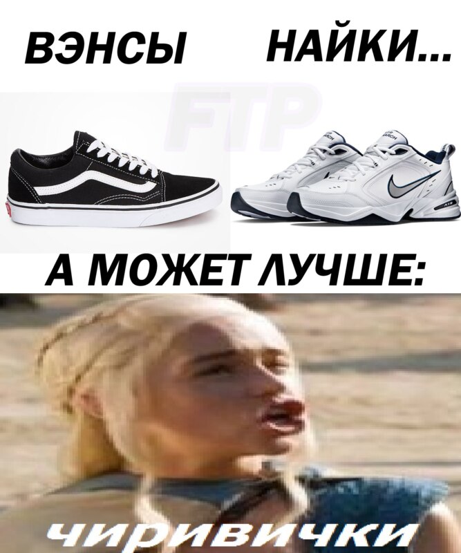 Чиривичьки