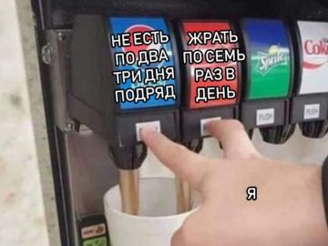 Мем Пепси и Кола в один стакан