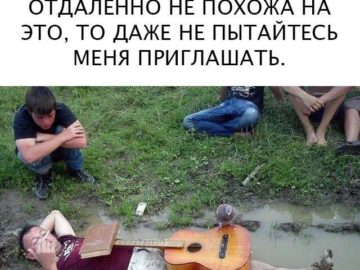 Если ваша вечеринка не похожа на нечто подобное...