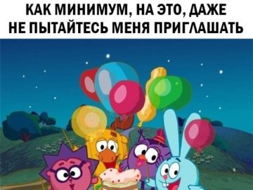 Если ваша вечеринка не похожа на нечто подобное...