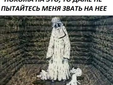 Если ваша вечеринка не похожа на нечто подобное...
