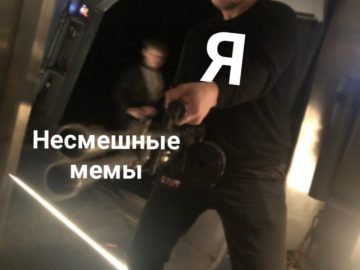 Мем с Илоном Маском