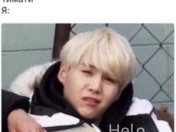 K-pop memes