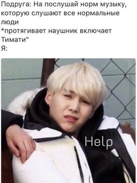 K-pop memes
