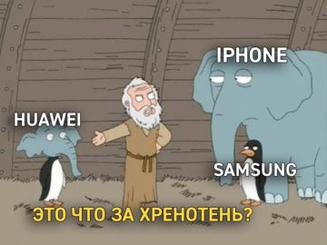 Слон и пингвин из "Гриффинов"