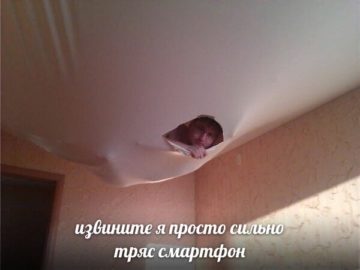 Ты тряси тряси смартфон мем