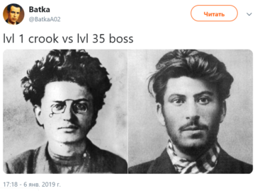 level 1 crook, level 35 boss