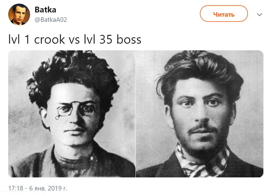 level 1 crook, level 35 boss