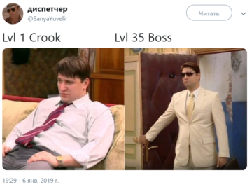 level 1 crook, level 35 boss