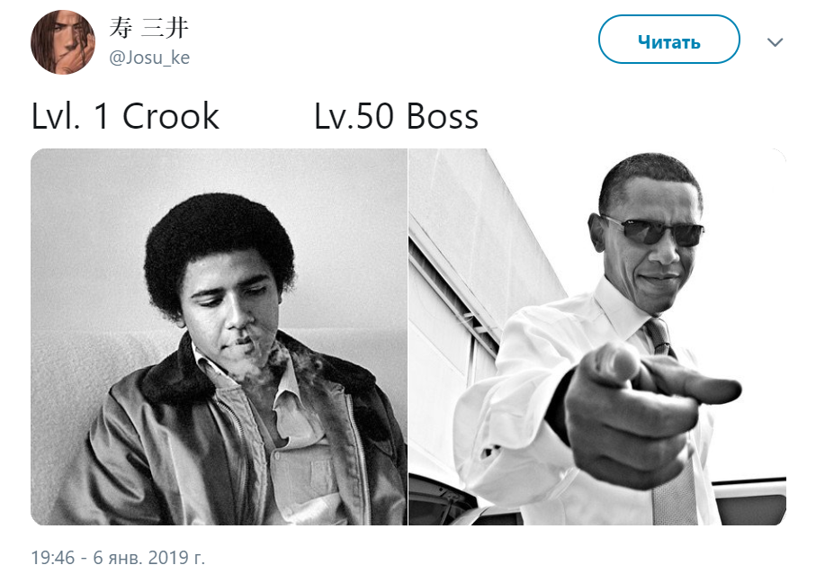level 1 crook, level 35 boss