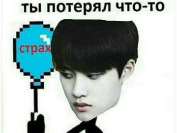 K-pop memes