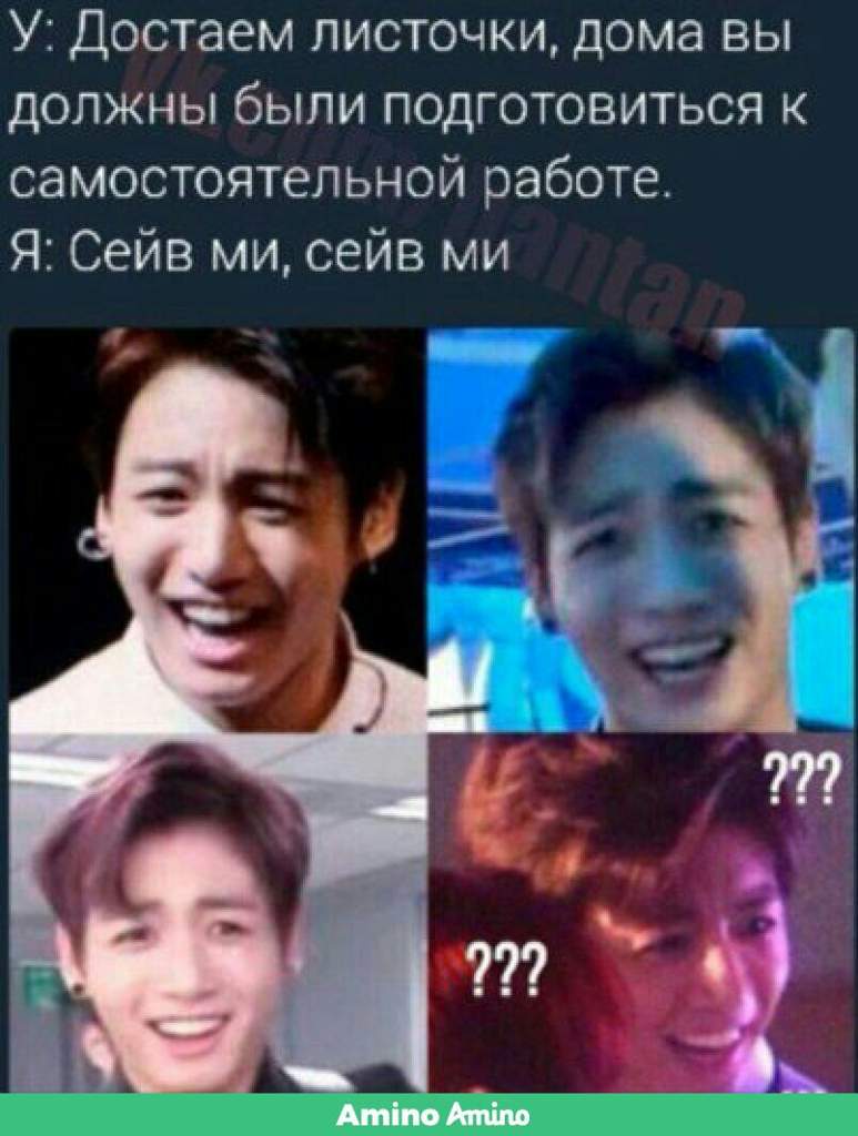 Мем про чонгука