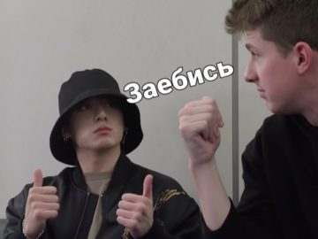 Мем про чонгука