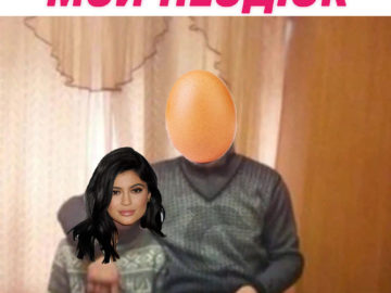 Мемы с яйцом