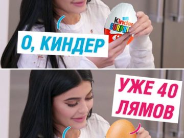 Мемы с яйцом