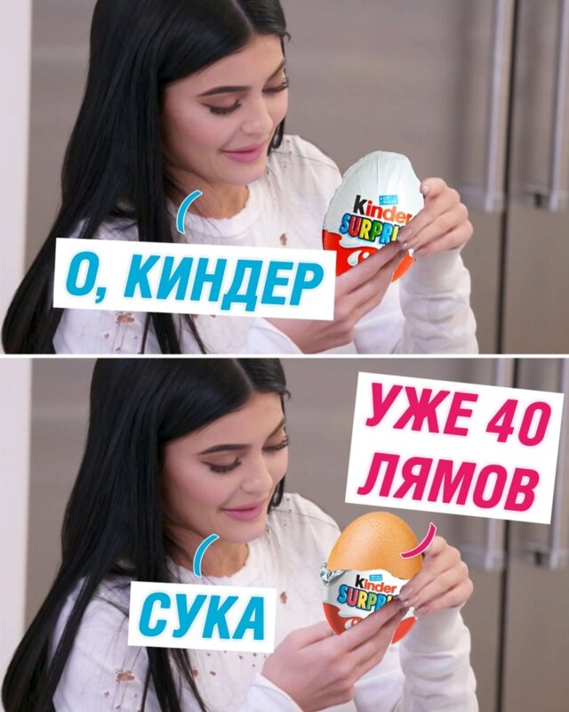 Мемы с яйцом